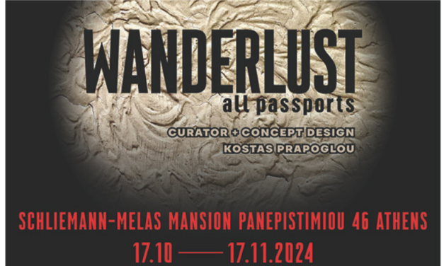 „WANDERLUST / ALL PASSPORTS“ im Megaron Schliemann-Mela (Athen)